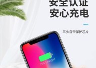 辅助充电数据线的正确使用方法是什么？