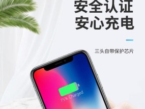 辅助充电数据线的正确使用方法是什么？