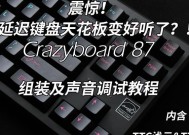 键盘突然变暗的原因是什么？