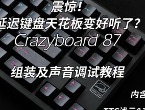键盘突然变暗的原因是什么？