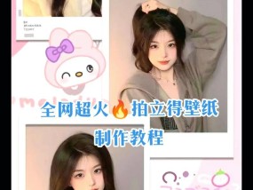 抖音手机连接摄像头拍照的方法是什么？如何确保照片质量？