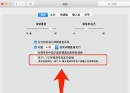 台式电脑亮度调节按键操作方法是什么？