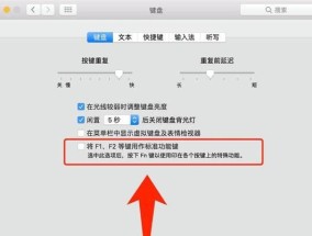 台式电脑亮度调节按键操作方法是什么？