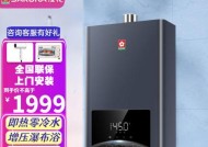 樱花热水器日常故障分析（解决您生活中的热水器问题）
