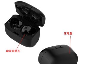 蓝牙耳机站台充电方法是什么？充电不成功怎么办？
