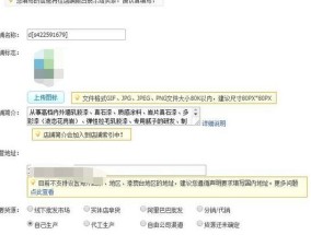淘宝网注册账号流程是怎样的？遇到问题如何解决？