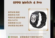 长辈使用智能手表是否方便？如何帮助长辈解决使用问题？