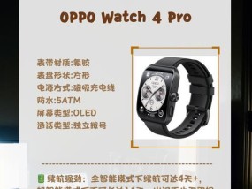 长辈使用智能手表是否方便？如何帮助长辈解决使用问题？