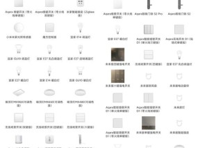 米家智能开关网关离线设置方法是什么？如何恢复联网？