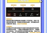 华为手机摄像头快门速度调整的方法是什么？