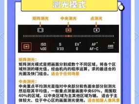 华为手机摄像头快门速度调整的方法是什么？