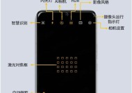 墙上摄像头连接手机步骤？连接后如何操作？