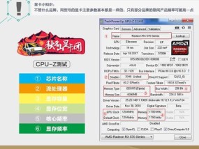 更换a卡驱动显卡需要注意什么？