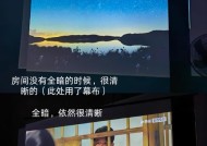 为什么使用投影仪看电影眼睛会感到疲劳？