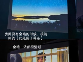 为什么使用投影仪看电影眼睛会感到疲劳？