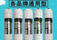 净水器滤芯为何会发黑（探究净水器滤芯发黑的原因与应对方法）