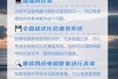 笔记本电脑上网卡顿怎么办？