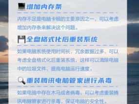 笔记本电脑上网卡顿怎么办？