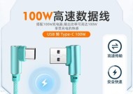 弯头充电器插头的正确接线方法是什么？