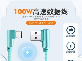 弯头充电器插头的正确接线方法是什么？