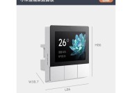 米家智能感应蓝牙网关使用方法是什么？