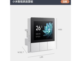 米家智能感应蓝牙网关使用方法是什么？