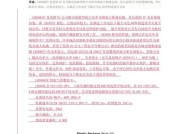 陶瓷坛如何制作成低音炮？制作陶瓷坛低音炮的步骤是什么？