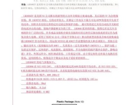 陶瓷坛如何制作成低音炮？制作陶瓷坛低音炮的步骤是什么？