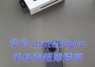 手机壳拍摄透亮效果的方法是什么？