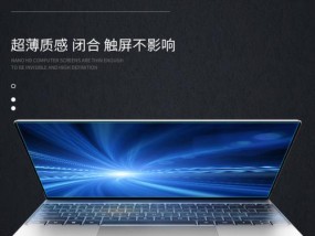 定制笔记本电脑保护箱需要多少钱？如何选择合适的尺寸？