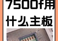 更换主板CPU时应该注意哪些问题？