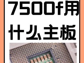 更换主板CPU时应该注意哪些问题？