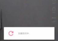 荣耀享通平板电脑直播效果如何？平板电脑直播设置方法是什么？
