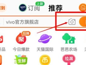 淘宝店铺搜索的步骤是什么？如何快速找到想要的商品？