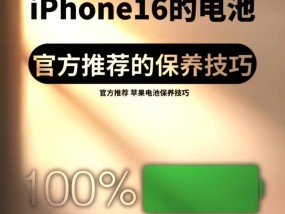 苹果手机辅助电池的作用是什么？