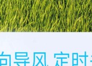 电风扇定时后才转动是什么原因？如何解决？