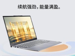 选择笔记本电脑时哪个品牌更值得信赖？