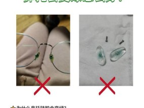 如何更换半框眼镜的镜片？有视频教程吗？