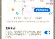 vivo手机丢失返回键如何找回？