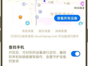 vivo手机丢失返回键如何找回？