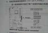 电脑机箱如何连接电视屏幕？连接步骤是怎样的？