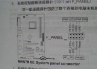 电脑机箱如何连接电视屏幕？连接步骤是怎样的？