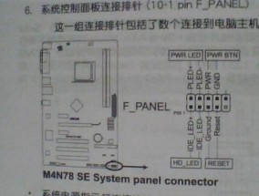电脑机箱如何连接电视屏幕？连接步骤是怎样的？