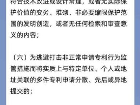 店铺处于非正常营业状态怎么办？如何快速恢复正常营业？