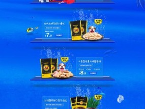 淘宝无人店铺采集软件免费版怎么用？常见问题有哪些？