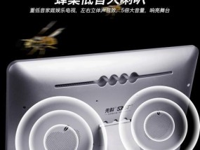 五头电视机的制作方法是什么？