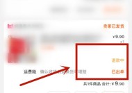 小米手机如何设置淘宝消息为重要通知？操作方法是什么？