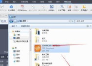 免费将PDF转换为Word（用电脑免费实现PDF到Word的快速转换）