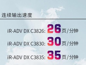 佳能c3826装订步骤是什么？