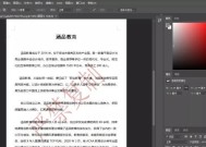 PS快速去水印的方法是什么？如何有效去除图片水印？